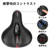 OIENNI Bicycle Saddle Super Thick Cushion Soft Saddle No Butt