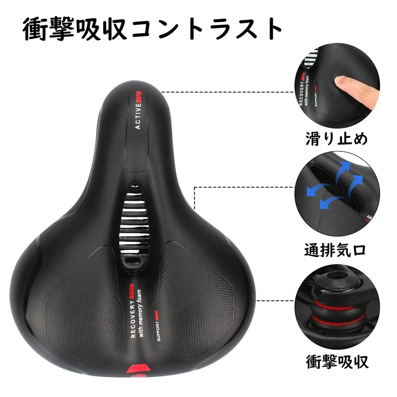 OIENNI Bicycle Saddle Super Thick Cushion Soft Saddle No Butt