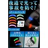 fogman Armband LED Luminous Running Light Walking Accident Prevention Set
