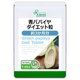 Lipsa Blue Papaya Diet Pills T-653 (360 Capsules), Supplement, Papain Enzyme, Vitamins, Minerals, Healthy, Diet, Beauty, Refreshing, Toilet, Exercise, Burning, Diet, Life Habits, Made in Japan