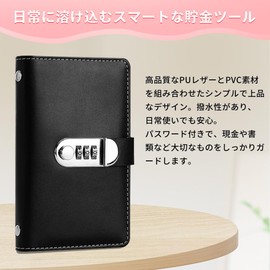 Saving File, Money Management, File, Household Management, File Envelope Saving, Book Safe with Lock, Money File Included, Holds 100 Bills, Perfect for Million Yen Saving Challenge, Easy Organization