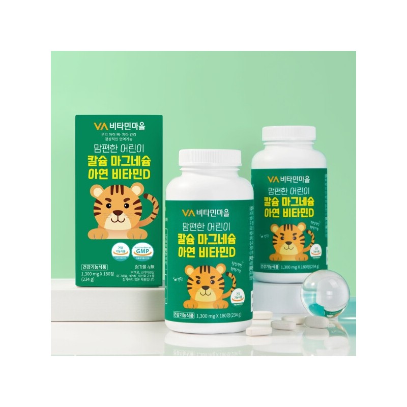 2 boxes of Mampyeonhan Children's Calcium, Magnesium, Zinc, and Vitamin