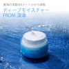 Latapuran Tokai Deep Moisturizing Cream, Set of 2, Deep Water,