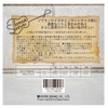 Orcas OS-S.TOMOK (Med/Hard) Ukulele Strings Suzuki Tomotaka Signature Black Fluorocarbon