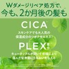 CICA HOLIC Airy Moisture Repair Concentrated Shampoo Refill, 11.8 fl