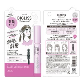 Kose Cosmetics Port KOSE Biolis Botanical Bangs Lock Hair Stick