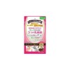キレイのための3つの乳酸菌 45g(約30回分)