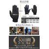 Okima Unisex Faux Suede Abrasion Resistant Riding Gloves [Japan Brand]