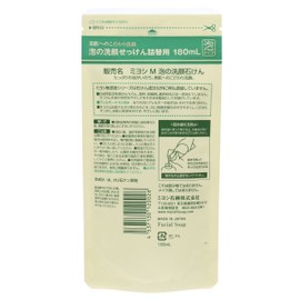  Free Foam Face Wash Soap, if Replacement 180ml miyosi Soap 