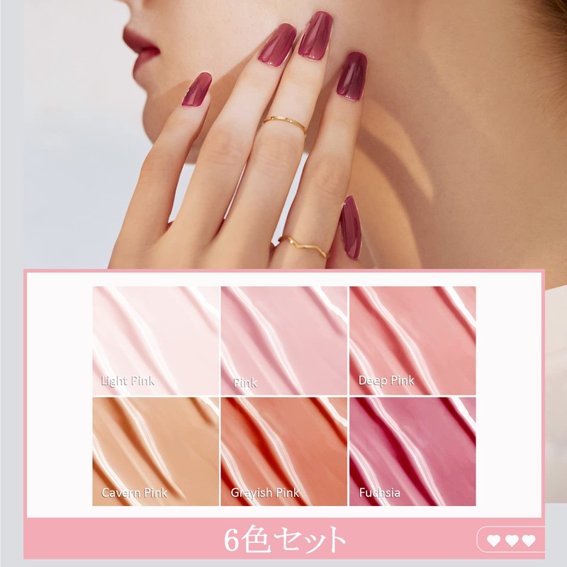 Saviland 5-in-1 Color Gel, Pink Type, 6 Colors x 0.4