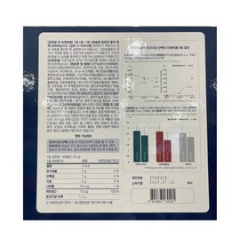 Hanmi Joint N Chondroitin 480mg / 한미양행 관절N콘드로이친 480mg X 360캡슐-코스트코