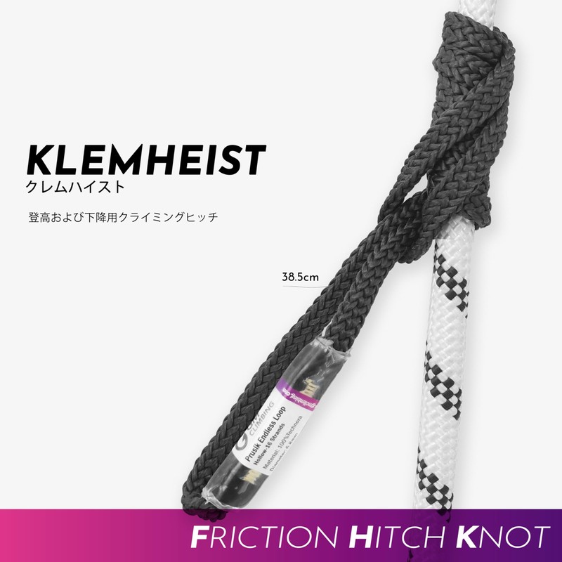 GM CLIMBING 25kN 6.8mm Prusik Loop 15.2 inches 100% Technora