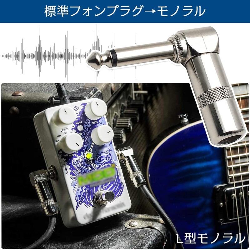 6.35mm Jack Right Angle L Plug 90 Degree Connector Guitar