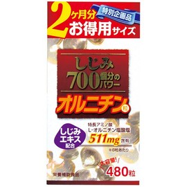 お徳用しじみ700個分のパワー粒 480粒×2個セット