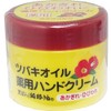 Set Item: Camellia Oil Medicated Hand Cream (Quasi Drug) 2.8