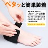 Como Life Impact Supporter to Protect Your Heel, M-L, Heel
