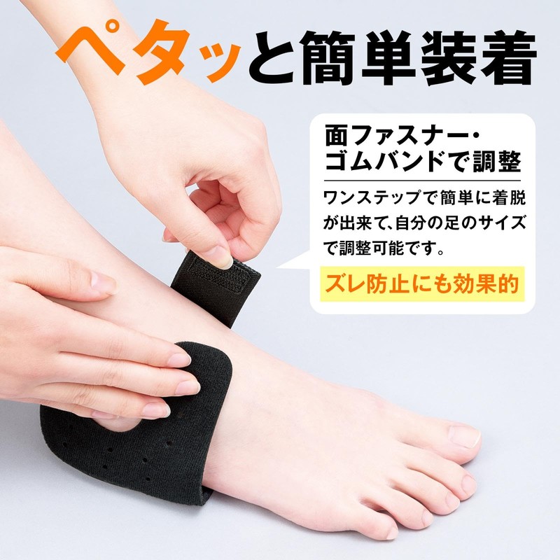Como Life Impact Supporter to Protect Your Heel, M-L, Heel