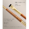 ROWNYEON CM161 Eyeliner Brush, 2 in 1, Diagonal Shape, Arc