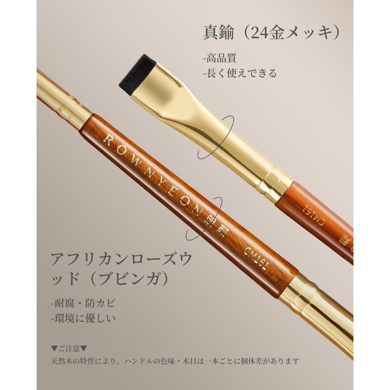 ROWNYEON CM161 Eyeliner Brush, 2 in 1, Diagonal Shape, Arc