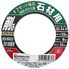 SK11 GC24M Offset Whetstone for Disc Grinder Stone and Glass