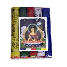 Dharma Store - Tibetan Buddhist Prayer Flags 8.5 Inch for luck, happiness, longevity and prosperity - Pack of 50