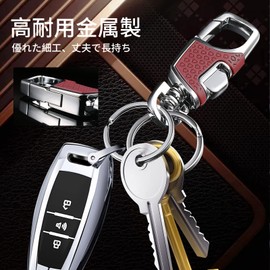 roseddy FT-QCYSG Keychain, Car, Keyring, Men's, Stylish, Popular, Carabiner, Key Organizer, Metal, Durable, Motorcycle, Home Keys, Bicycle, Car, Smart Keychain, Double Ring, Convenient Design, red