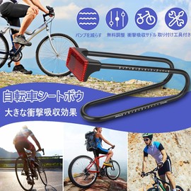 Bicycle Shock Absorber Bike Rear Seat Shock Absorber Bicycle Saddle Suspension Device Bicycle Adjustable Suspension Seat Post Alloy Spring Steel Road Surface Impact Absorption MTB Road Bike Shock