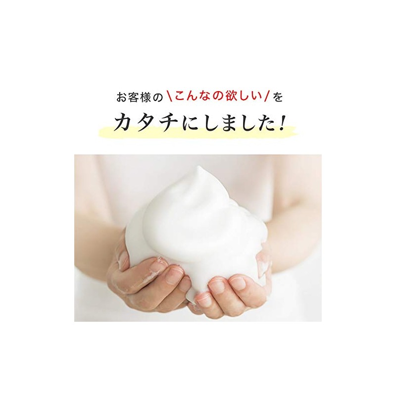 Hakuyo Series Dense Foaming Soap, 1 Pack, 2.8 oz (80