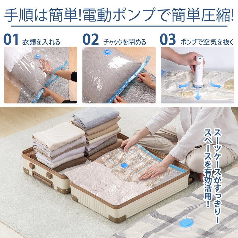 Compression Bag, Futon Compression Bag, Clothes Compression Bag, Set of
