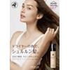 Hula Girl Repair Lotion for Hair 96ml Hair Shurlun