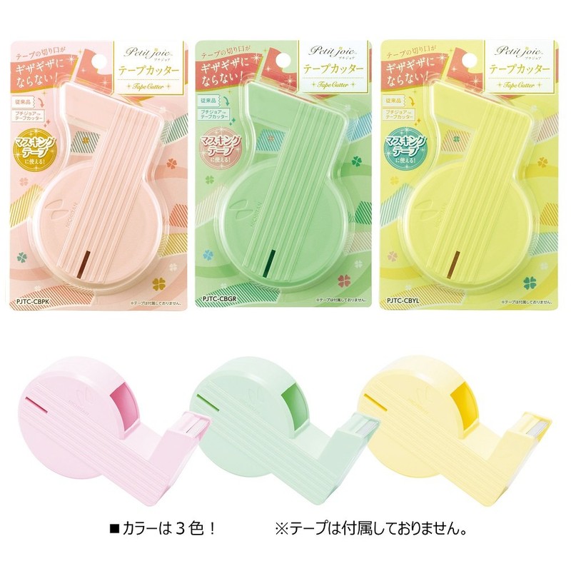 Nichiban Petit Joa Series PJTC-CBYL Tape Cutter, Yellow