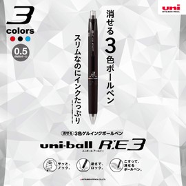 Mitsubishi Pencil Erasable 3 Color Ballpoint Pen