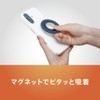 TRINITY トリニティ [Mag-On] 薄型ホールドリングスタンド TR-MS-HRST-WT