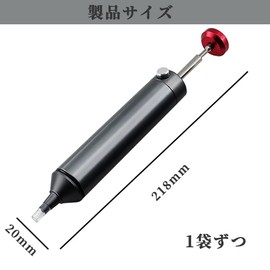 Engineer Solder Suction Device, Vacuum Solder Removal Pump, Solder Suction, Vacuum Solder Absorption, Tin Remover, Heat Resistant, Strong Suction Power, Welding Assistance, One-Handed Operation, Easy