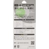 SYGN HOUSE B+COM Helmet Speaker Set 5 SMALL USB Type-C