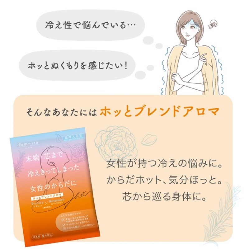 bison femuiro 6 pack assorted set