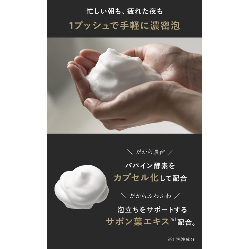 【Care for Dryness, Dullness, and Pores】N Organic Vie Foaming Facial