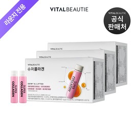 Vital Beauty Super Collagen 28 packs x 3 / 바이탈뷰티 슈퍼콜라겐 28입x3개