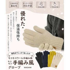 SIVAN Women's Thermal Gloves, Cold Protection, 360° Cold Protection, Thick Fleece Lined 38°C Constant Temperature, Innovative Softness, Touch Panel Compatible, Thick, High Elasticity, Touch Panel,