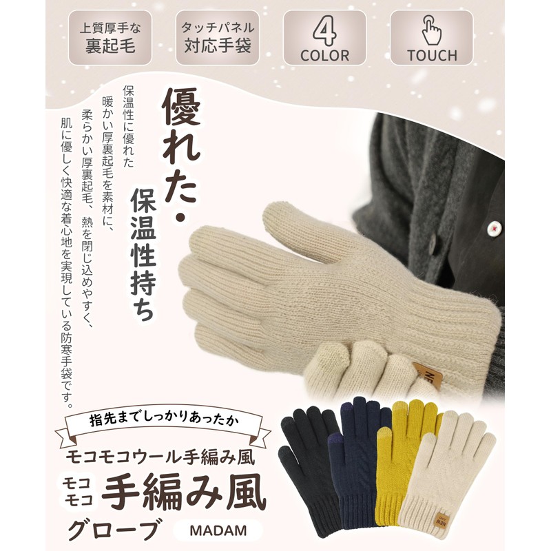 SIVAN Women's Thermal Gloves, Cold Protection, 360° Cold Protection, Thick