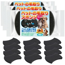 Pet Hair Remover Sponge for Dogs Cats Hair Collection Reusable Clothes Car Seat Carpet Cleaning (Pack of 12)