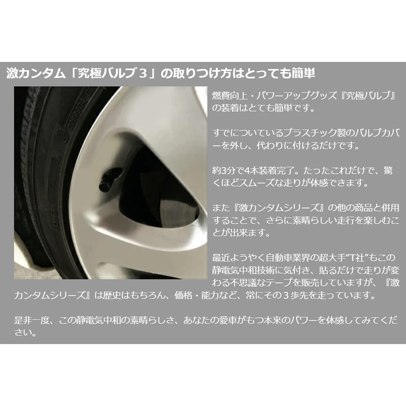 激カンタム・イオンブラックグリース５ｇ