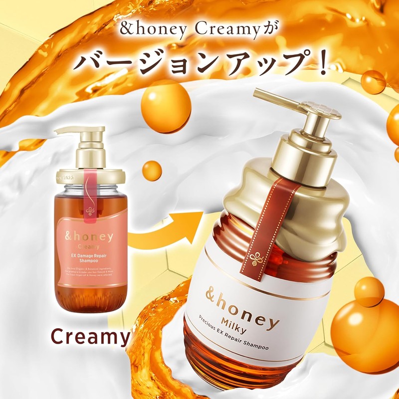 &honey Milky Precious EX Repair Shampoo – Creamy Version (Upgraded)