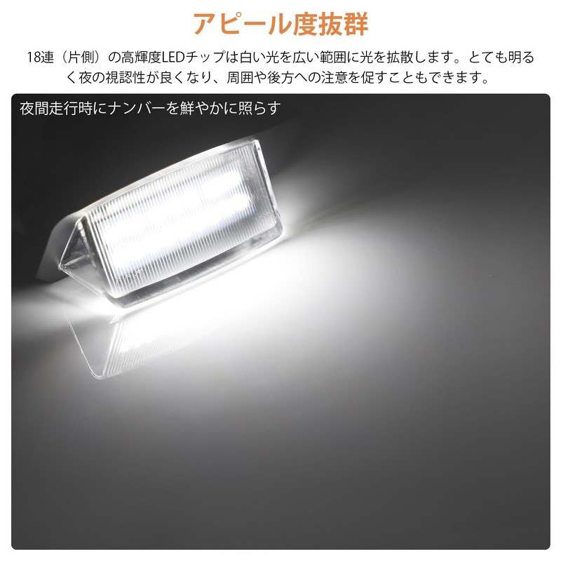 Catland ナンバー灯 LED 三菱 デリカ D5 アウトランダー アウトランダー PHEV ギャラン