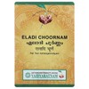Vaidyaratnam Eladi Choornam 100 Gram (Pack of 2)