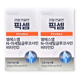 FIXEM 1050mg / 픽셈 1050mg X 60정 2박스 관절 연골엔 FIXEM 엠에스엠 MSM 비타민D 영양제