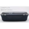 OSK PCD-750 Lunch Box, Calm Color, Navy