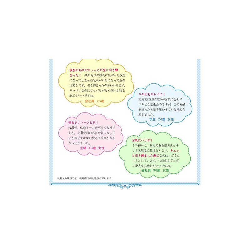 medyiyu-su Pearl White Skin Soap Set of 4 Net with