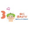 PIP BABY Step Shampoo Hat 1 Piece (x 1)