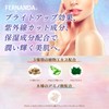 FERNANDA Fragrance Aurora Cream Maria Regale 2.5 oz (70 g)